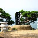 청화산