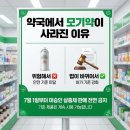 해피홈약국 네이버블로그