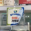 하남종로약국 이미지
