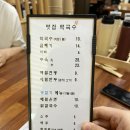 씨유 안성대로점 | 안성 맛집막국수 장모님 픽 메밀 본연의 맛