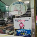 무지개세탁소 이미지