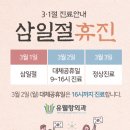 유웰항외과의원 이미지