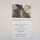 양산 통도사맛집 오롯이담다