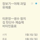 (주)바이오익스프레스 이미지