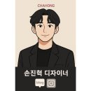 교대역  13번출구 뒤 2 | Review : 교대역 미용실 차홍룸 서초점 ✂️ 손진혁 디자이너 – 남자 장발 빈티지펌 후기