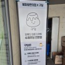 구딩 | [용호동 맛집] 부산 용호동 맛집/오륙도 맛집/부산 수제푸딩/오륙도 디저트 구딩 후기🍮