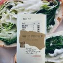 밀푀이 이미지