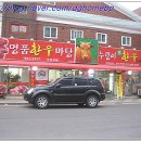 한우마당 Daum카페