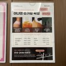 슈가윤뷰티 명지점