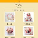 성남떡집 - 목포시 동부로17번길 20-2 | 성남떡집