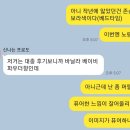 투데이이즈향수 - 인유어메모리 내돈내산 후기 (인마이메모리도 잠깐)