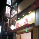 파리바게뜨경대북문점
