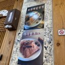 늘푸른 도서관 하동군 | [하동반값여행] 쉬어가기 좋은 날 - 더덕비빔밥 혼밥 내돈내산 후기 (하동사랑상품권 ⭕)