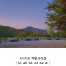 경북 김천 금오산뷰 신생 캠핑장 월명612에서 2박후기 및 사이트소개