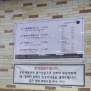 잔치마당칼국수 이미지