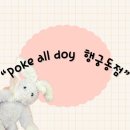 수원 행궁동 다이어트 식단 샐러드“포케올데이”내돈내산 후기