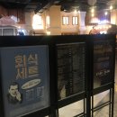 와우아시안푸드