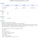 영동공인중개사사무소 이미지