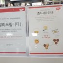 이삭토스트(농협양주유통센터점) 이미지