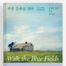 다섯 난장이 | 2025년 1월 독서 후기
