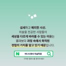 소사벌씨앤씨미술학원