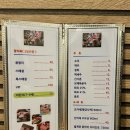 을지로3가 맛집 을지로 참치 맛집 무한리필 윤참치 내돈내산