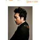 [이문세 콘서트] 부산 공연 1,000원 할인 단체관람(2007년 11월16일~18일)- 야광봉과 기념품 증정 이미지