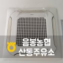 산동주유소 이미지