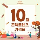 새롬콘택트 이미지