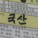 경우식품