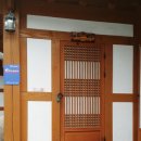 게스트하우스도담민박 네이버블로그