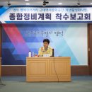 영덕종합정비 이미지