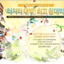 왕대박 PC방 이미지