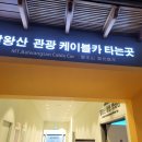 그린파크카 이미지