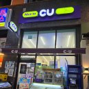 CU 배곧로얄1호 이미지