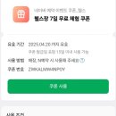 피트니스AMG | [하남 감일동 헬스장 추천] AMG피트니스 감일점 7일 무료체험 후기