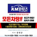 영주모터스 이미지