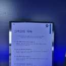 도트락 수원직영점 이미지