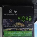 숨,도 이미지