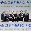 두산그린설비 이미지