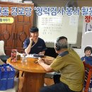 이명경로당 이미지