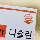나인티밸런스 이미지