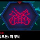 올드팝으로 배우는 영어 | SR5점 되는 방법 6가지 영어정체기 없는 우리집 영어공부법