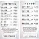 육시락 이미지