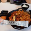 직화계 내포점