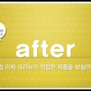 뉴명품크리닝 이미지