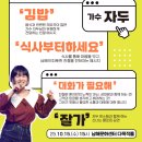 힐링노래홀 - 안성시 안성맞춤대로 1039 | 힐링노래홀