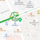 약샘한의원 이미지