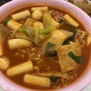 스텔라떡볶이제주아라점