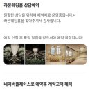 ABL 부산타워 이미지